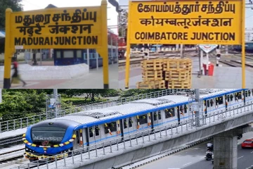 மதுரை, கோவை மெட்ரோ ரயில் திட்டம் - வெளியான முக்கிய அப்டேட்