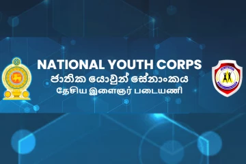 සාමාන්‍ය පෙළ සමතුන් හෝටල් පුහුණු පාසල් සඳහා බඳවාගැනීම ආරම්භයි - ආහාරපාන, නවාතැන් ඇතුළු රැසක් නොමිලේ -අයදුම්පත් මෙතනින්