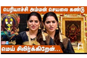 பாக்கத்தான் அம்மன் கொடூரமா இருப்பாங்க.. ஆனா...? - நடிகை சுபத்ராவின் நேர்காணல்