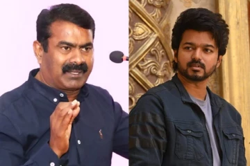 வாரிசு படத்திற்கு சிக்கல்.. தெலுங்கு படங்களை இங்கே விடமாட்டோம்! - சீமான் கண்டனம்