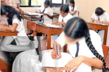 සාමන්‍ය පෙළ ලියන්න ආපු සිසුවියට සිදුවූ අකරතැබ්බයට පොලිසියෙන් පිහිට වෙයි..