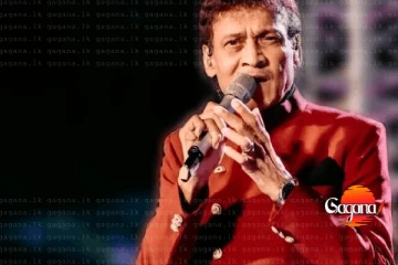 සංගීත ක්ෂේත්‍රයට මහත් පාඩුවක් - රාජු බණ්ඩාර සදා සමුගනී