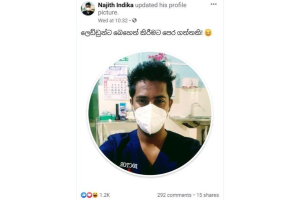 කොවිඩ් සත්‍ය හෙළි කරන්නන්ගේ අවසානය මෙලෙසද..? | Govt S Response To Covid Truth Tellers