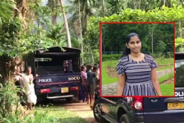 இளம் யுவதி மர்மமான முறையில் படுகொலை - கதறும் பெற்றோர்