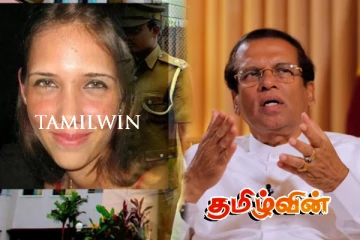 தவறுக்காக இழப்பீட்டை முழுமையாக செலுத்திய மைத்திரி