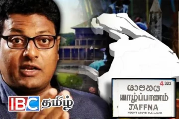 வேட்பு மனுக்கள் நிராகரிப்பு : நீதிமன்ற படியேறும் தமிழ் மக்கள் கூட்டணி