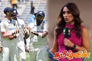 இந்திய கிரிக்கெட் வீரருக்கு எதிரான இனவெறி கருத்தை வெளியிட்ட பெண் வர்ணனையாளர்