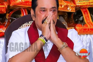 පැතිරී යන කතා අසත්‍යයි මහින්ද රාජපක්ෂගේ පාර්ශවය කට අරි