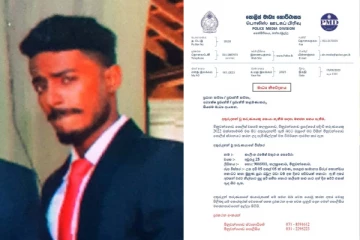 25 வயது இளைஞனை பத்து மாதங்களாக காணவில்லை - பொதுமக்களின் உதவியை நாடிய காவல்துறை