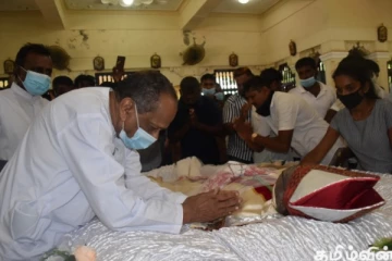 மக்களின் அஞ்சலிக்காக வைக்கப்பட்டுள்ள இராயப்பு ஜோசப் ஆண்டகையின் பூதவுடல்