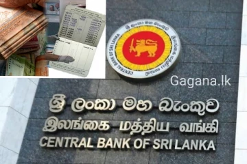 වහාම කෝටි 500ක මුදලක් බැංකු ගිණුම් වලට දාන්න පියවර ගනී..