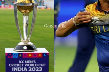 ශ්‍රී ලංකාව සහභාගී වෙන පළමු තරඟය හෙට - ලෝක කුසලාන තරඟයෙන් ක්‍රීඩකයෙක් වහාම ඉවතට..