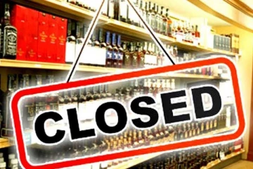 රටපුරා සුරාසැල් වැසෙන විදිය ගැන දැනුම්දීමක්..