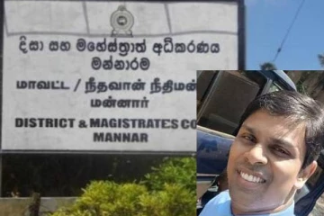 வைத்தியர் அர்ச்சுனாவுக்கு மன்னார் நீதிமன்றம் வழங்கிய அதிரடி உத்தரவு!