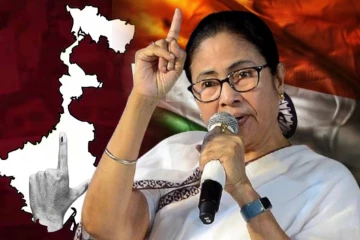 மேற்கு வங்க தேர்தல் முடிவுகள் : பாஜக முன்னிலை... மம்தா பானர்ஜி பின்னடைவு