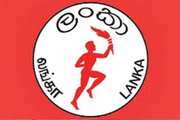 இலங்கை பெட்ரோலிய கூட்டுத்தாபனம் வெளியிட்டுள்ள விசேட அறிவிப்பு