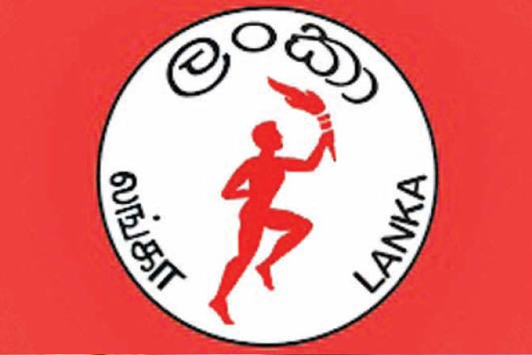 இலங்கை பெட்ரோலிய கூட்டுத்தாபனம் வெளியிட்டுள்ள விசேட அறிவிப்பு தமிழ்வின்