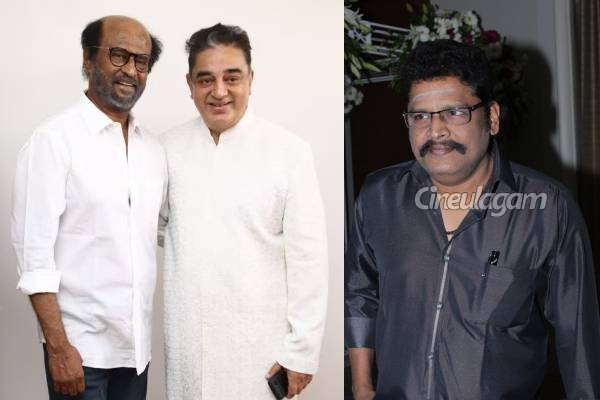 ரஜினி, கமல் ரசிகர்களுக்கு காத்திருக்கும் இன்ப அதிர்ச்சி.. கே.எஸ். ரவிக்குமார் சொன்ன ரகசியம் | Ravikumar Secret About Rajini And Kamal Haasan