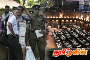 மீண்டும் ஒரு தேர்தல்: நாடாளுமன்றத்தில் முக்கிய யோசனை