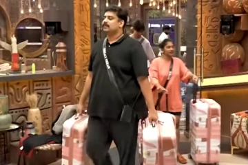 ஷாக் கொடுத்த பிக் பாஸ்.. பெட்டியை கட்டிய போட்டியாளர்கள்!