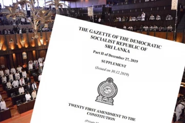 21ம் திருத்தச் சட்டத்தை கொண்டுவர அனுமதி