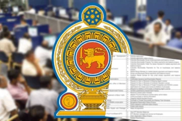 රාජ්‍ය සහ පෞද්ගලික සමාගම් සම්බන්ධයෙන් විශේෂ ගැසට් නිවේදනයක් නිකුත් කෙරේ..