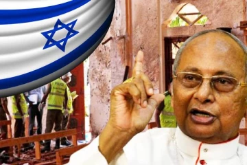 உயிர்த்த ஞாயிறு தாக்குதலின் பின்னணியில் இஸ்ரேல்: கத்தோலிக்க திருச்சபை அதிருப்தி