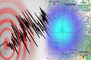 ஆப்கானிஸ்தானில் பதிவான மிதமான நிலநடுக்கம்