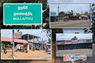 முல்லைத்தீவில் கடையடைப்பிற்கு முழுமையான ஆதரவு இல்லை