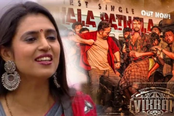 தோத்த காண்டு மொத்தத்தையும்  இறக்கிட்டாப்ல : ஆண்டவர் பாட்டு.. கஸ்தூரி விமர்சனம்