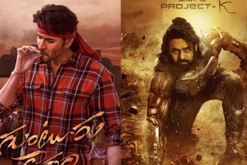 2024ஆம் ஆண்டில் அதிகம் வசூல் செய்த தெலுங்கு திரைப்படங்கள்.. லிஸ்ட் இதோ