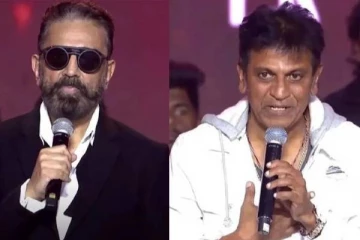 தக் லைஃப் படத்திற்கு தடை? - கமலுக்கு ஆதரவாக இறங்கிய கன்னட நடிகர் சிவ ராஜ்குமார்