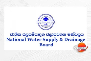 ආපදා නිසා ජල සම්පාදන මණ්ඩලයට ලොකු පාඩුවක්