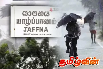 சீரற்ற காலநிலையால் யாழில் 297 நபர்கள் பாதிப்பு!