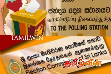 வேட்பாளர்களுக்கு தேர்தல் ஆணைக்குழு விடுத்துள்ள முக்கிய அறிவிப்பு
