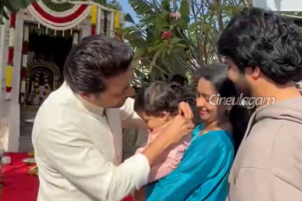 1 வயது குழந்தைக்கு சூர்யா கொடுத்த சர்ப்ரைஸ்! வைரலாகும் வீடியோ | Suriya Surprises Toddler On Birthday 1 வயது குழந்தைக்கு சூர்யா கொடுத்த சர்ப்ரைஸ்! வைரலாகும் வீடியோ | Suriya Surprises Toddler On Birthday