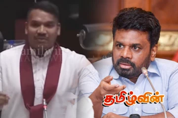 மக்களை அச்சுறுத்தும் என்பிபி அரசாங்கம்: சபையில் கேள்வியெழுப்பிய நாமல்