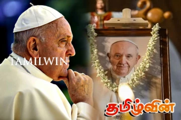 போப் பிரான்சிஸின் மரணத்திற்கு முன்னர் அவரால் முன்வைக்கப்பட்ட கோரிக்கை