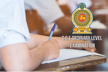 க.பொ.த சாதாரண தர மாணவர்களுக்கான விசேட அறிவித்தல்