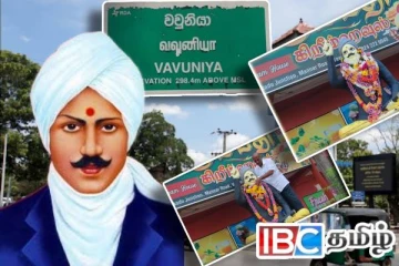 மகாகவி சுப்பிரமணிய பாரதியாரின் 104வது நினைவு தினம்