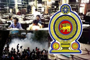 அரச வேலைக்காக காத்திருக்கும் இலங்கையர்களுக்கு பேரிடித் தகவல்!