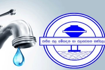 ජල ගාස්තු ප්‍රතිපත්තිය ක්‍රියාත්මක කිරීමට කැබිනට් අනුමැතිය