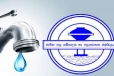 ජල ගාස්තු ප්‍රතිපත්තිය ක්‍රියාත්මක කිරීමට කැබිනට් අනුමැතිය