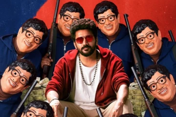 மூன்று நாட்களில் மாஸ்க் படம் உலகளவில் செய்துள்ள வசூல்.. எவ்வளவு தெரியுமா