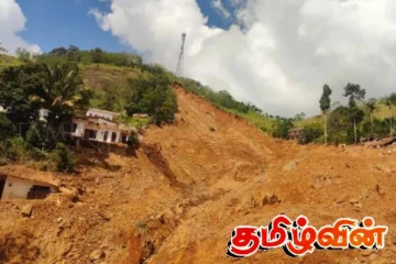 நிலச்சரிவில் காணாமல் போனோர் தொடர்பில் சர்வதேச நிபுணத்துவத்தை நாடுமாறு அரசாங்கத்திடம் கோரிக்கை