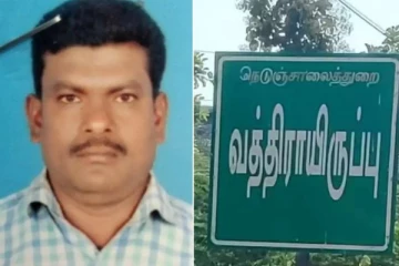 வத்திராயிருப்பு திமுக வேட்பாளர் மாரடைப்பால் மரணம் ,  தேர்தல் நிறுத்தபடுமா?