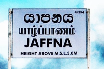 யாழ்ப்பாணத்தில் இடம்பெற்ற விபத்து: படுகாயமடைந்த இரு பெண்கள்