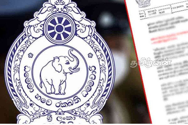 அவதானமாக செயற்படவும்! பொதுமக்களுக்கு பொலிஸார் விடுத்துள்ள அறிவிப்பு | Police Announcement To The Public