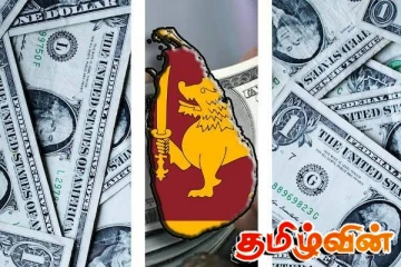 வெளிநாட்டு பணவனுப்பல் தொடர்பில் வெளியான தகவல்