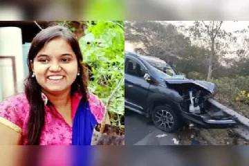 கார் விபத்தில் ஸ்தலத்திலேயே பலியான பெண் எம்.பி